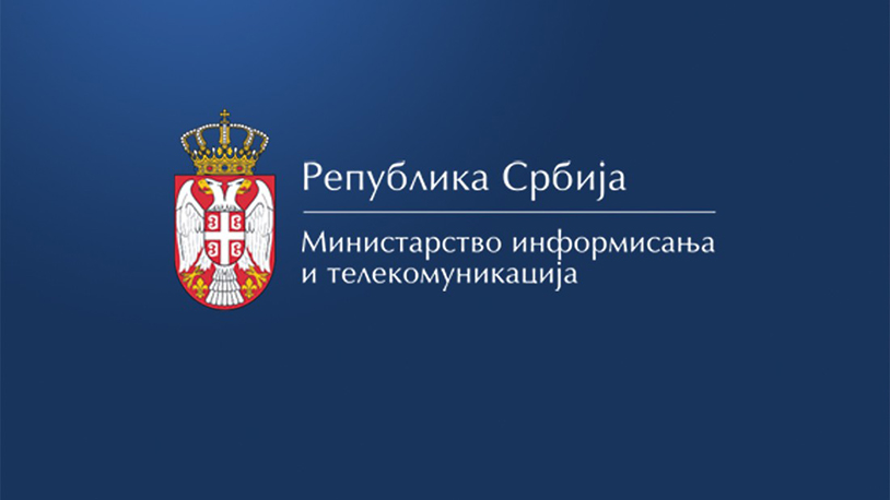 Ministarstvo-kulture-i-informisanja-Srbije-ilustracija-Foto-mit.gov_.rs_