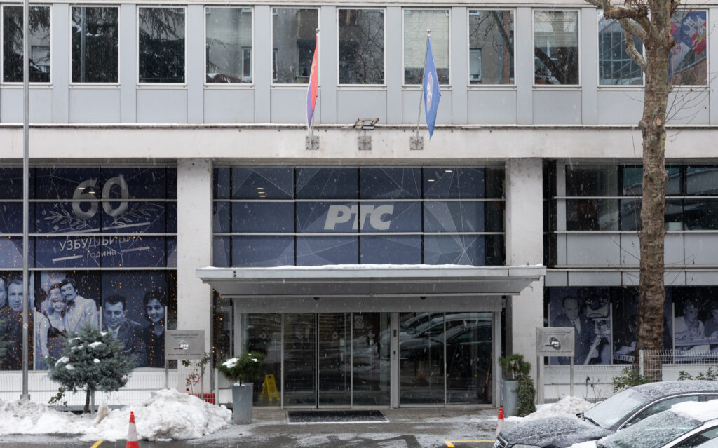 Radio televizija Srbije