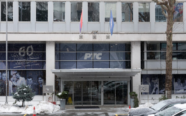 Radio televizija Srbije