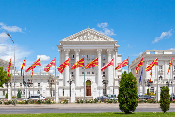 Skoplje