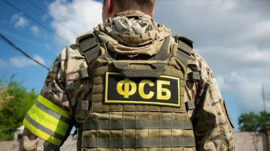 fsb