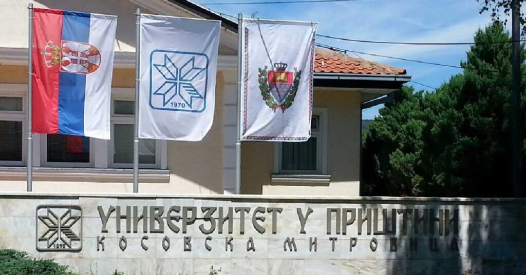 Univerzitet_u_K__Mitrovici