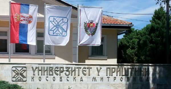 Univerzitet_u_K__Mitrovici
