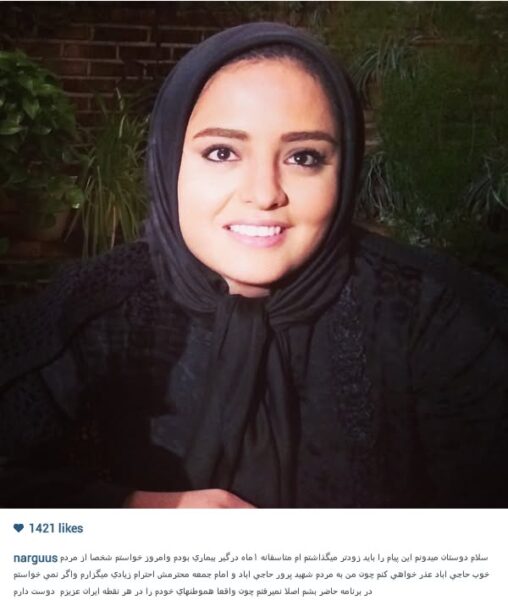 narges mohamadi 2