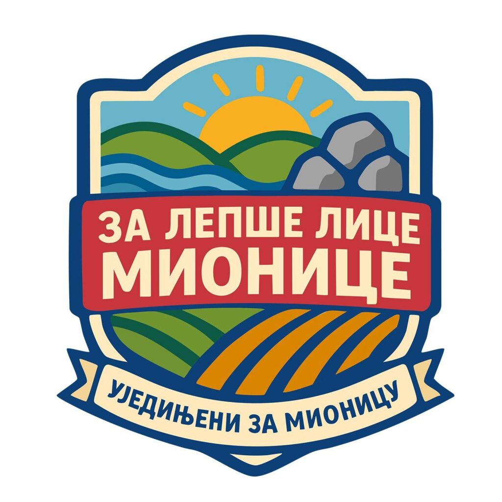 ujedinjeni za mionicu