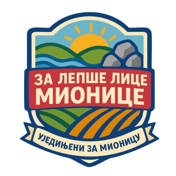 ujedinjeni za mionicu