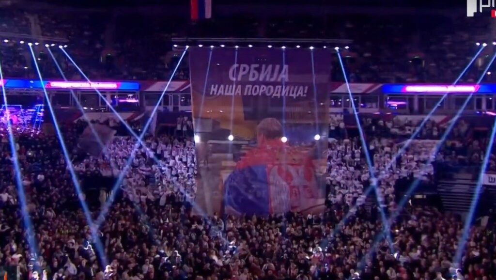 Arena
