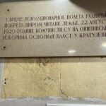 kragujevac