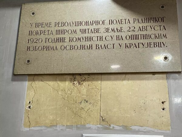 kragujevac