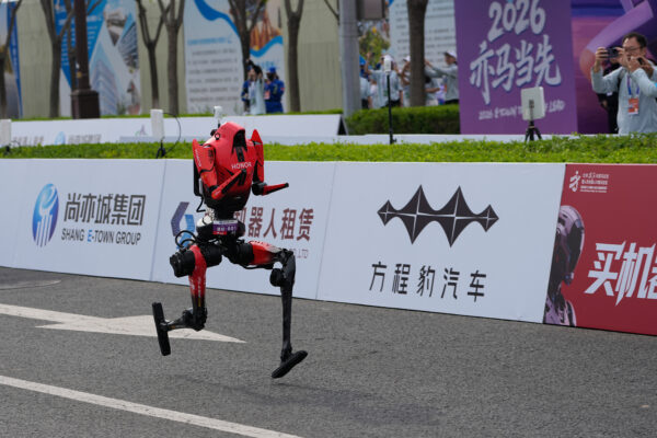 China Robot Marathon
