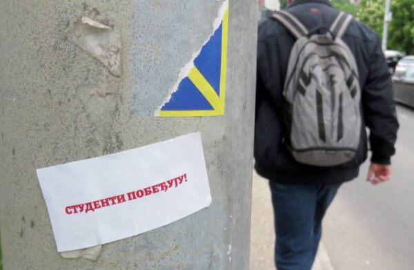 STDUENTI DELILI NALEPNICE NA VIDIKOVCU