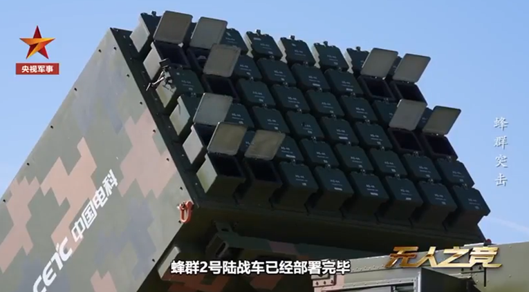 atlas china