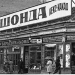 šonda
