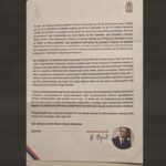 vucic